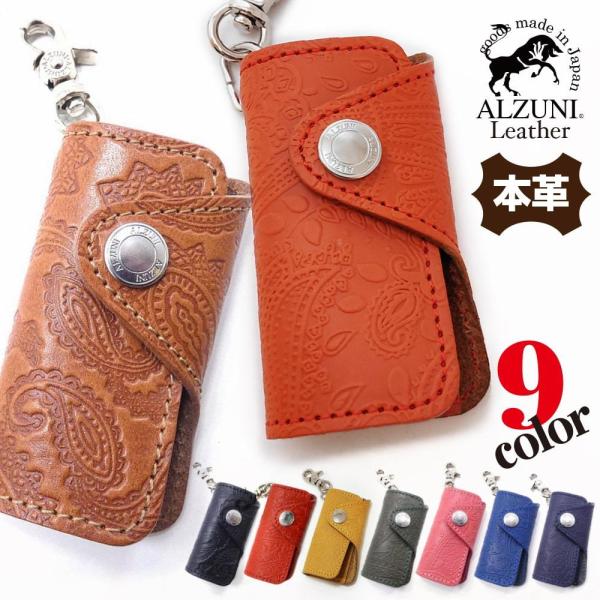alzuni_6109-x043