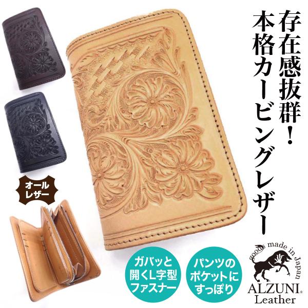 ハーフ財布 L字コイン カービング レザーメンズ レディース ハーフ財布 L字コイン カービング レザーメンズ レディース