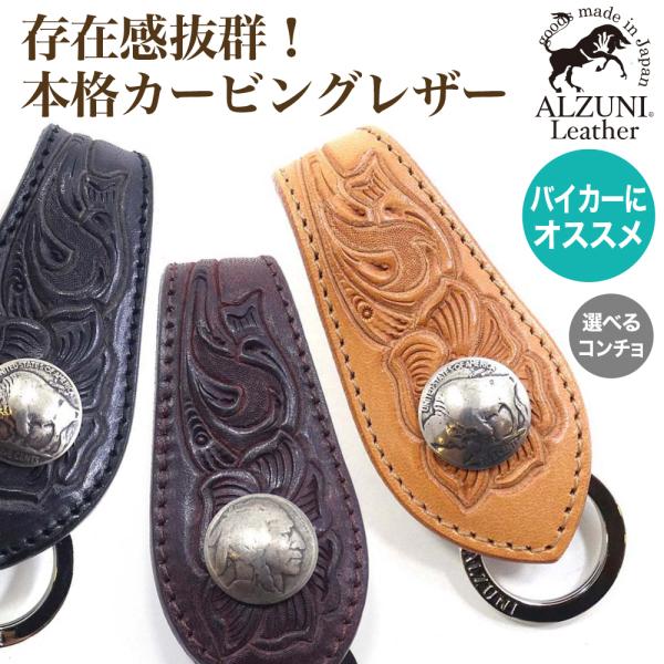 alzuni_8110-x017