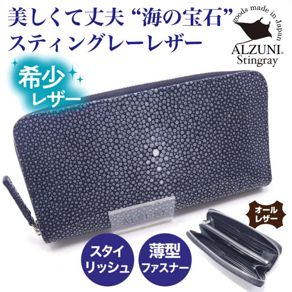 alzuni_9107-x004