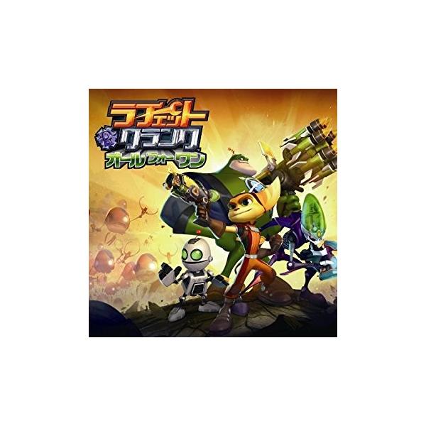 ラチェット クランク オールフォーワン Sie 分類 プレイステーション3 Ps3 ソフト Buyee Buyee Japanese Proxy Service Buy From Japan Bot Online