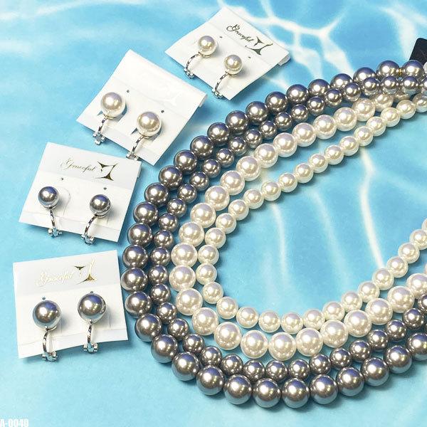 大粒 パール 真珠◇ゴージャス アクセサリー ネックレス イヤリング 