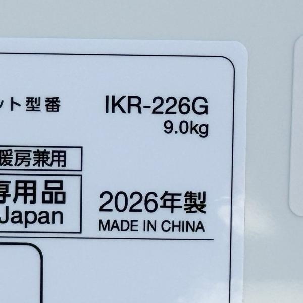 ���i!! �A�C���X�I�[���} �G�A�R�� airwill ���6�� 2026�N�� ������� �݂͂胂�[�h IKF-226G-W ��A797J ���i�摜4