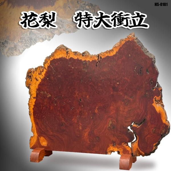 �ԗ� ���� �ʖ� �ꖇ�� �՗� ����4.2 ��167.5 ����145cm �d���� �Ô��p ��HS-0101 ���i�摜