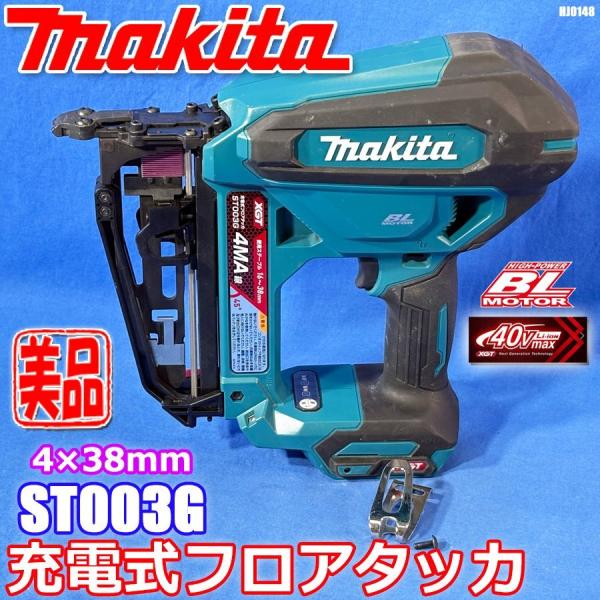 ���i!! �}�L�^ �[�d���t���A�^�b�J 40V 38mm �P�� �A���ؑ� ST003G �{�� �t���A�p�^�b�J�[ �d���H�� makita ��HS-0148 ���i�摜