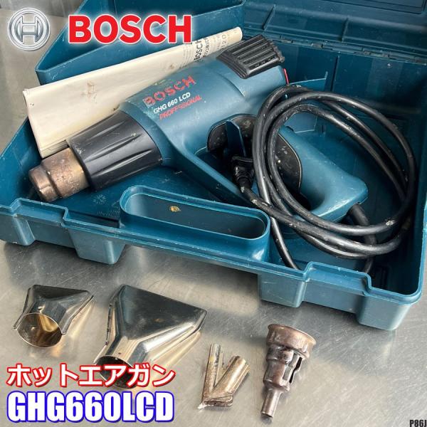 BOSCH（ボッシュ） ホットエアガン ヒートガン 電源コード式 100V 熱風 