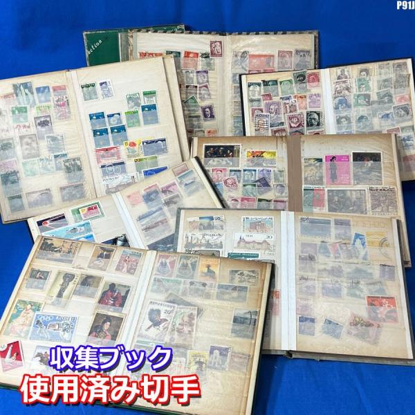 使用済み切手収集ブック コレクションブック オリンピック 【公式通販】