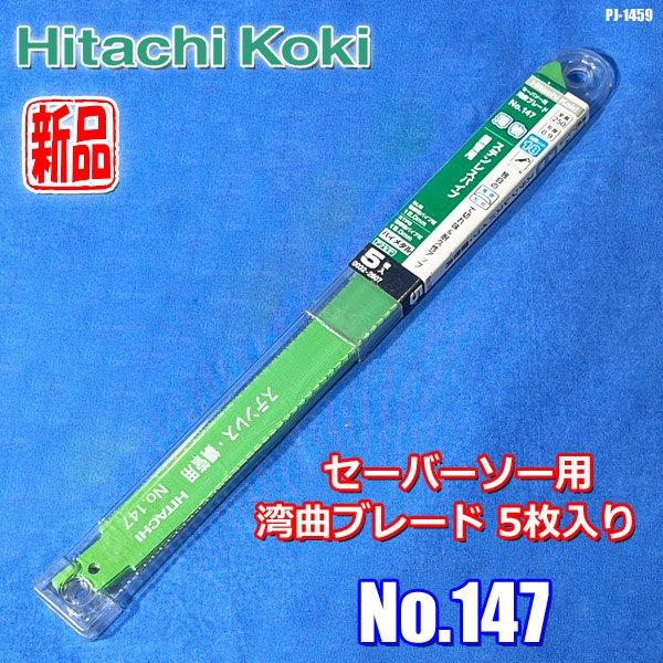 67701646_5