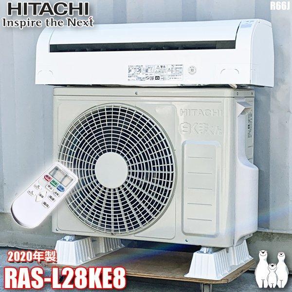 HITACHI 日立 ルームエアコン 白くまくん 約20畳用 2023年製 HITACHI 日立 ルームエアコン 白くまくん 約20畳用 2023年製 楽天市場