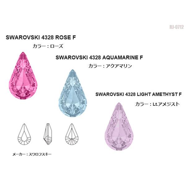 SWAROVSKI（スワロフスキー） 送料無料!!新品!!スワロフスキー 4328