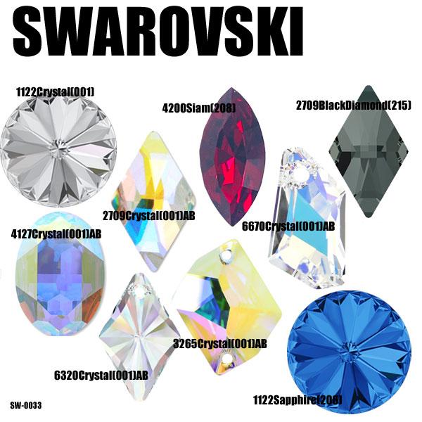 SWAROVSKI（スワロフスキー） 送料無料!!スワロフスキー まとめて 合計 