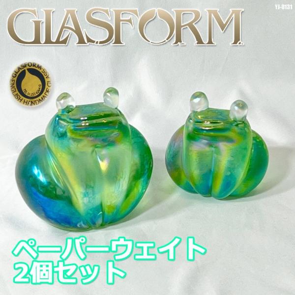 美品 GLASFORM社 ジョンディッチフィールド カエル 大小 ペーパーウェイト アンティークガラス細工 グラスフォーム 蛙 かえる ◇YJ-0131