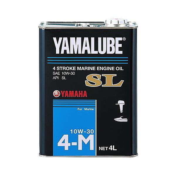 ヤマハ 船外機 オイル SL 10W-30 4L ヤマハ 純正 マリン オイル 4ストローク 4サイクル ヤマハ マリン オイル SL YAMAHA 船 ボート ヤマハマリンオイルSL