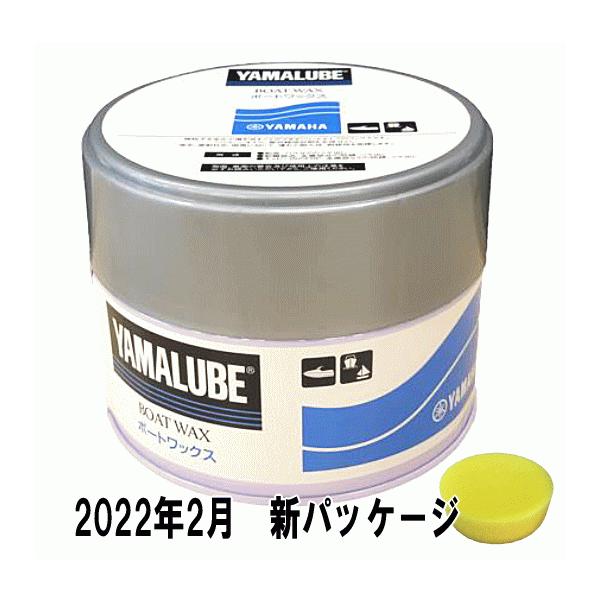 ヤマハがＦＲＰ用に開発したボートワックス（固形・半練りワックス）です。紫外線吸収剤配合により、耐紫外線効果を高め、海水や直射日光からのボートのケアに効果的なワックスです。船底・ハル・金属部品の防錆・艶出しにご使用下さい。■超微粒子コンパウン...