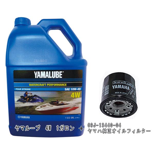 ヤマハ発動機 ヤマハ オイル交換セット ヤマハマリンジェット