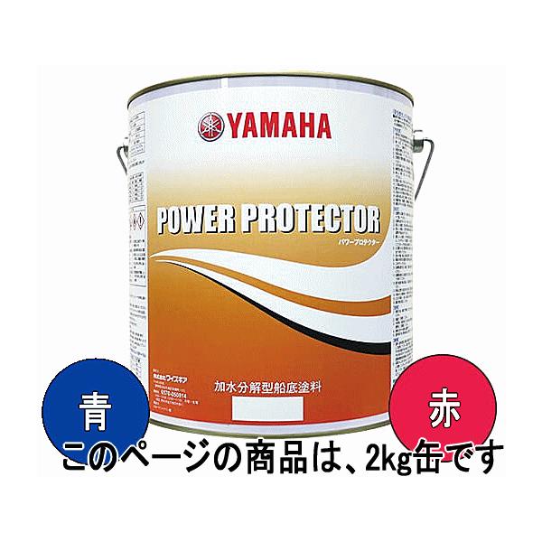 }n Dh p[veN^[ IWx NEO 2kg j[bh j[u[ FRPDA~Dp YAMAHA D {[g eiX