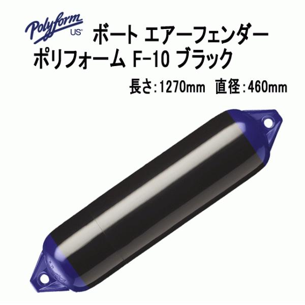 アウトドア用品 ボートフェンダーの人気商品・通販・価格比較 アウトドア用品 ボートフェンダーの人気商品・通販・価格比較