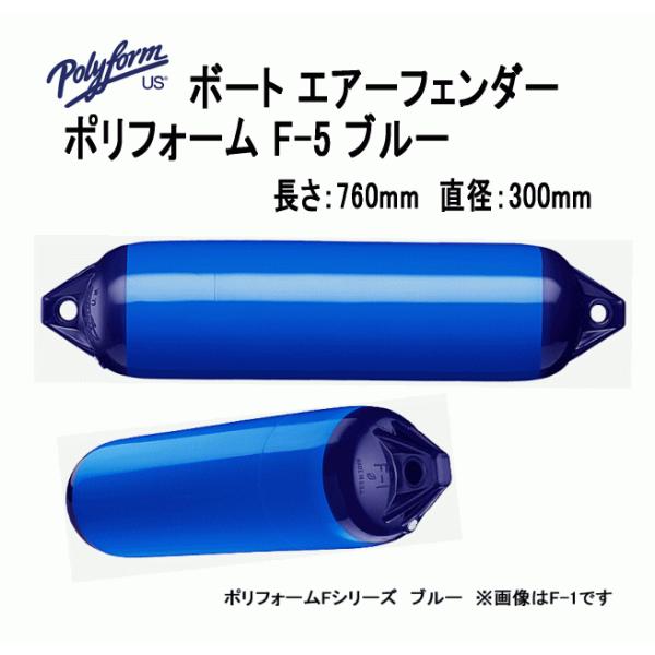 {[gtF_[ |tH[ F-5 u[ S76cm a30cm FV[Y GA[tF_[