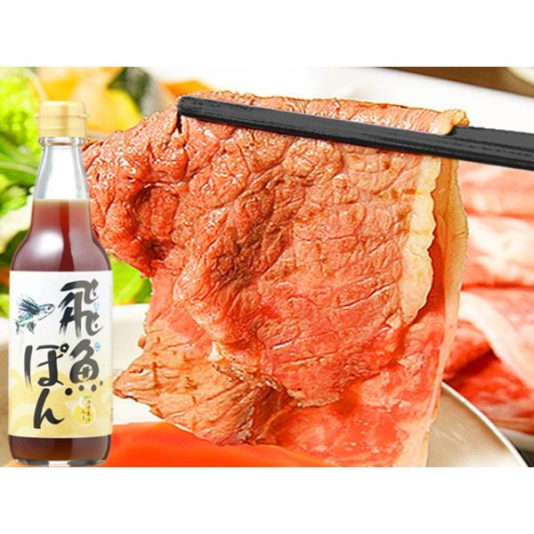 [送料無料] 飛魚(あご)ぽん360ml ２本入【海士(あま)物産】だしが決め手のポン酢しょうゆ 国産ゆず果汁入