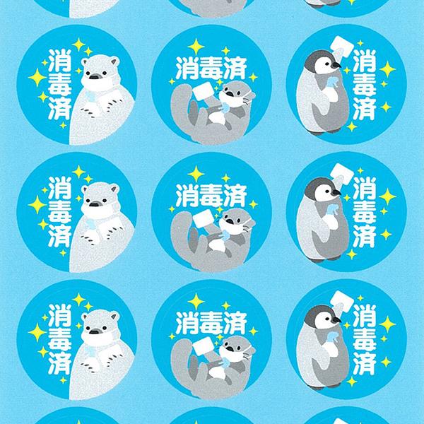 ペンギン シールの人気商品 通販 価格比較 価格 Com