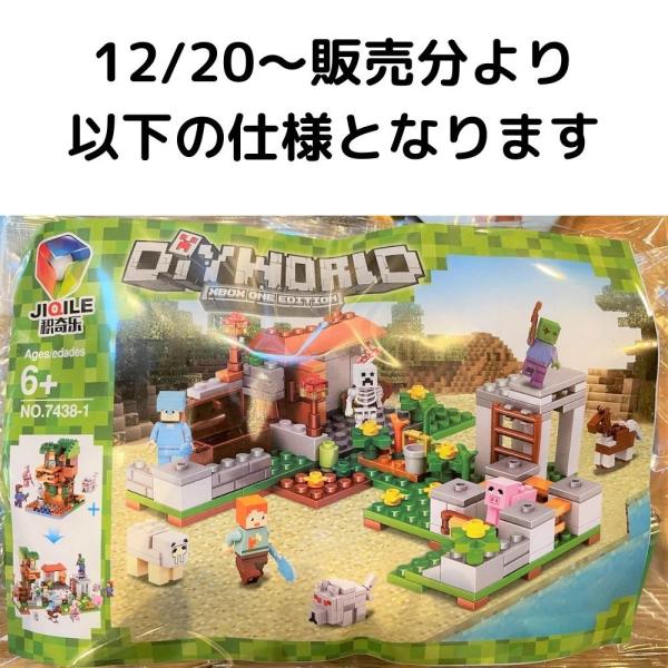 送料無料 豪華セットb マインクラフト ブロック レゴ 互換 Buyee Buyee 日本の通販商品 オークションの代理入札 代理購入