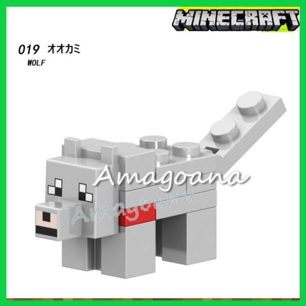 オオカミ マインクラフト レゴ互換 ブロック 単品ミニフィグ Mf0006 輸入雑貨amagoana 通販 Yahoo ショッピング