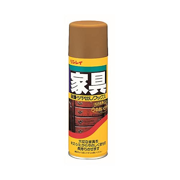リンレイ 家具保護・つや出しワックス 330mL