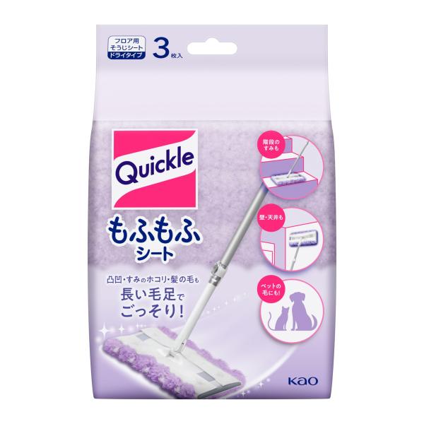 クイックルワイパー フロア用掃除道具 ふわふわキャッチャーシート 3枚