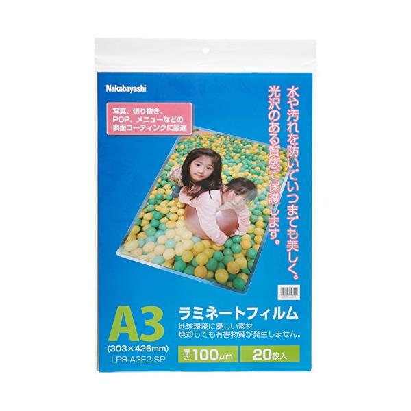 ナカバヤシ ラミネートフィルム 20枚入 303×426mm A3 LPR-A3E2-SP