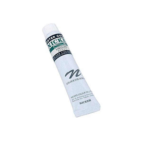 ニッカー ポスターカラー 20ml 34 ビリジャン