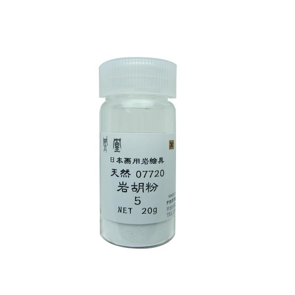 ナカガワ胡粉 日本画用絵具 鳳凰 岩絵具 天然 岩胡粉 5番 772-5