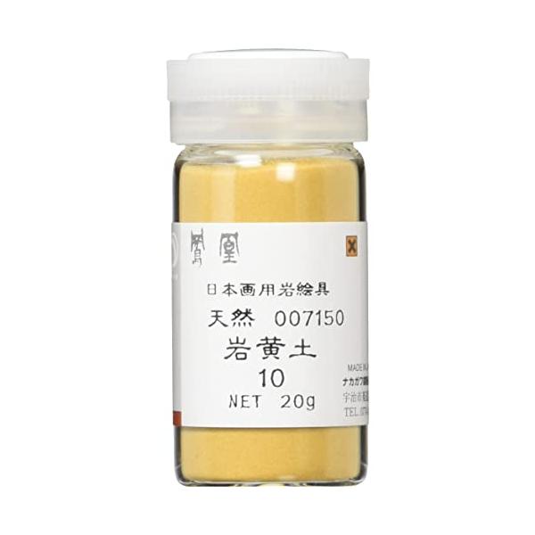 ナカガワ胡粉 日本画用絵具 鳳凰 岩絵具 天然 岩黄土 10番 715-10