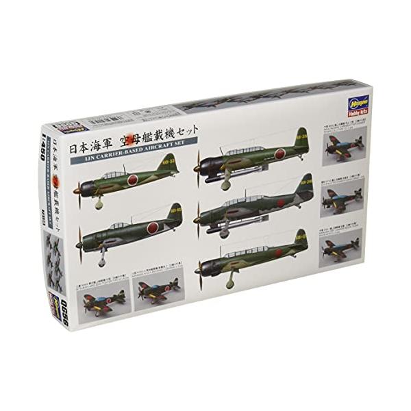 ハセガワ 1/450 日本海軍 空母艦載機セット プラモデル用パーツ QG56