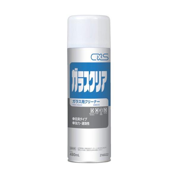 ガラスクリア 480ml
