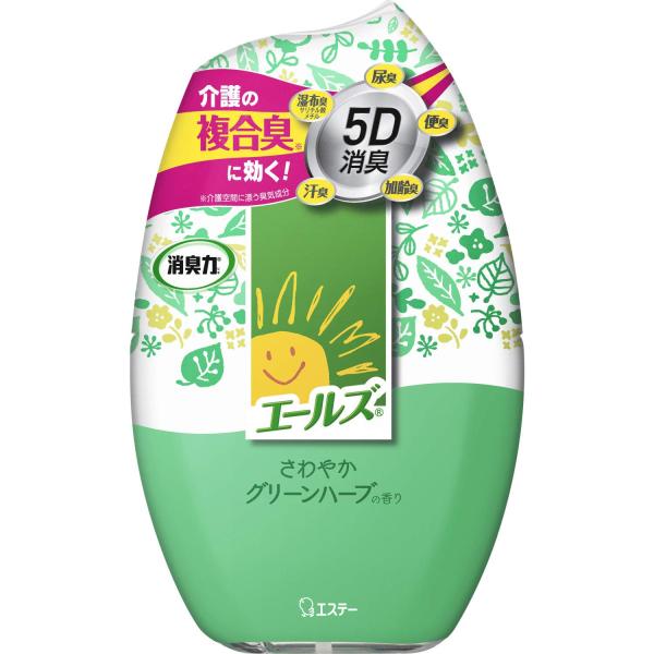 エールズ 消臭力 介護用 さわやかグリーンハーブ 400ml 介護 消臭剤 消臭 芳香剤