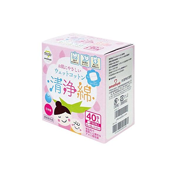 アメジスト ファミレ 清浄綿 2枚/包×40包入