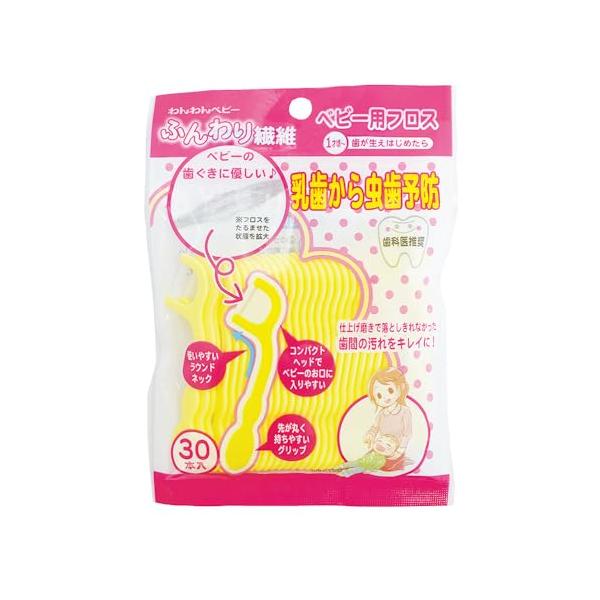 日本パフ わんわんベビー ふんわりフロス 30本入り 1才頃?(歯が生えはじめたら) ベビー用フロス