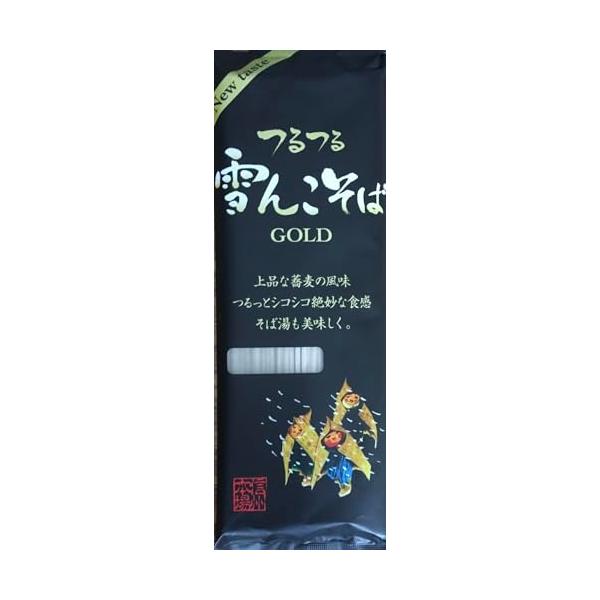 桝田屋食品 雪んこそばゴールド 200g