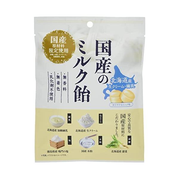加藤製菓 国産ミルク飴