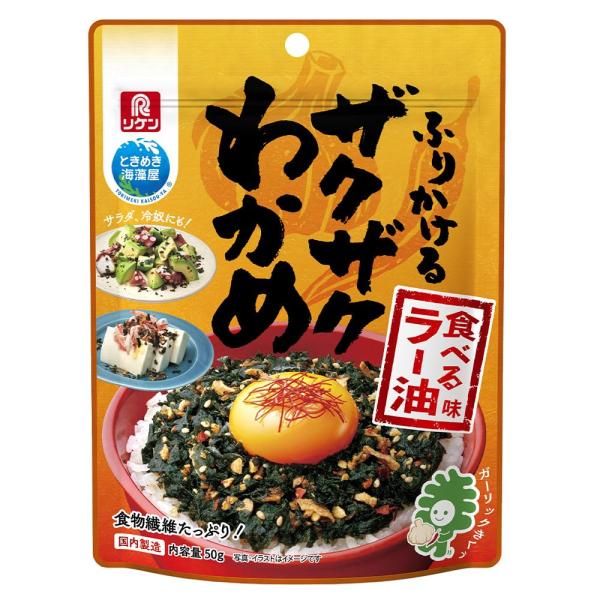 リケン 理研ビタミン ふりかけるザクザクわかめ 食べるラー油味 50g