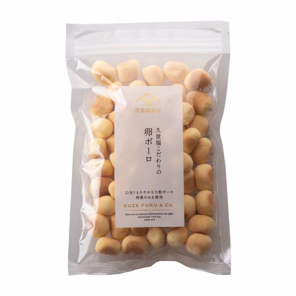 久世福 卵ボーロ100g