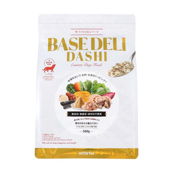 BASE DELI DASHI(ベースデリ だし) 70g ドッグフード フリーズドライ 無添加 無着色 保存料不使用 犬用 トッピング 手作り 味噌 旨み ホワイトフォックス