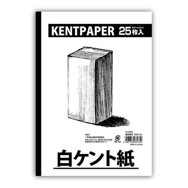 エヒメ紙工 天糊 白ケント紙 A4 TKNT-A4