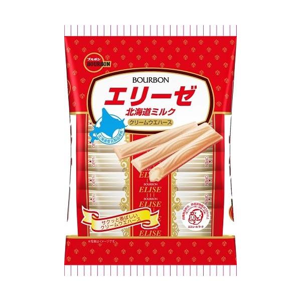 ブルボン エリーゼ北海道ミルク 16入本×1袋