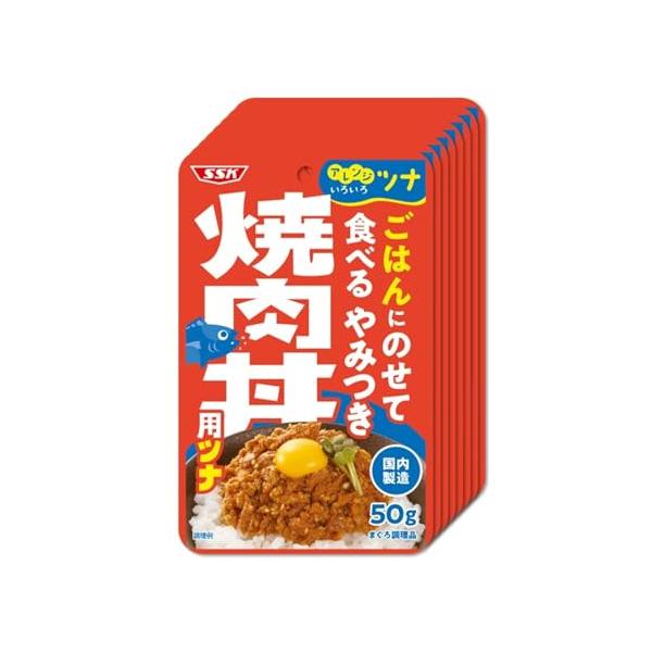 SSK 清水食品 ごはんにのせて食べる やみつき焼肉丼用ツナ 50g×8個