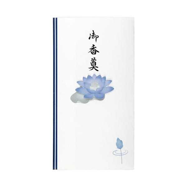 伊予結納センター 金封 TPCシリーズ ペーパーカット蓮 付き不祝儀袋 御香奠 約9.5×17.8cm 日本製 ホワイト TPB-001