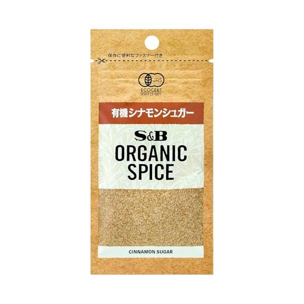 S&B エスビー食品 ORGANIC SPICE 袋入り有機シナモンシュガー 22.3g ×5個