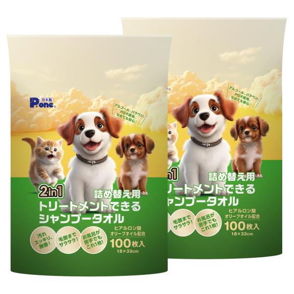 P.one 2in1トリートメントできるシャンプータオル 詰め替え用