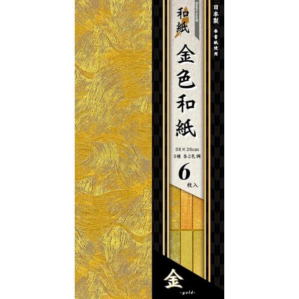 エヒメ紙工 折り紙 金色和紙 三つ折り NGW-6038