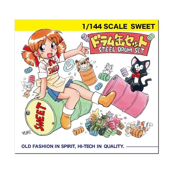 スイート 1/144 ドラム缶セット (日本/アメリカ) 32個入 プラモデル 14-P001 (情景)